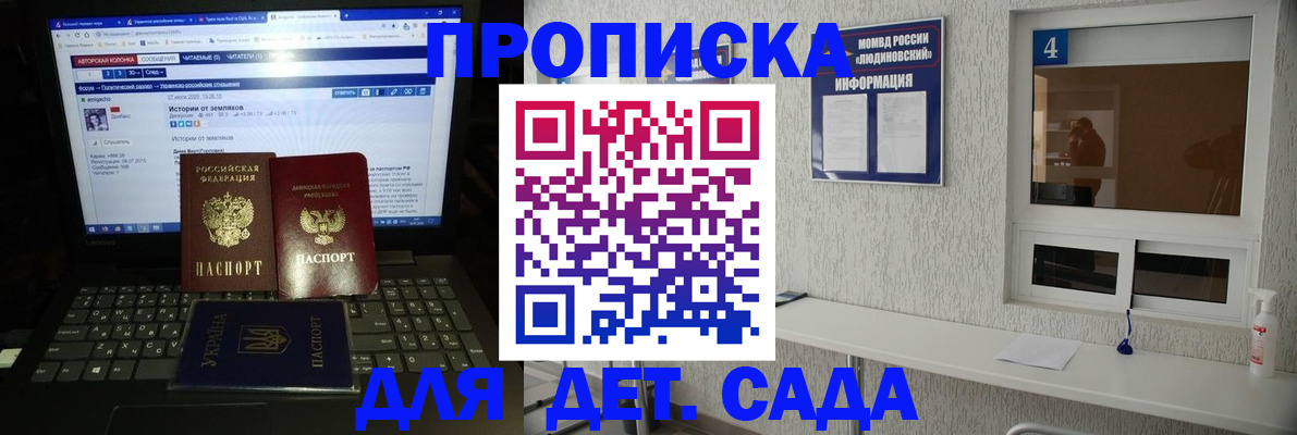 найти адрес прописки в Саянске